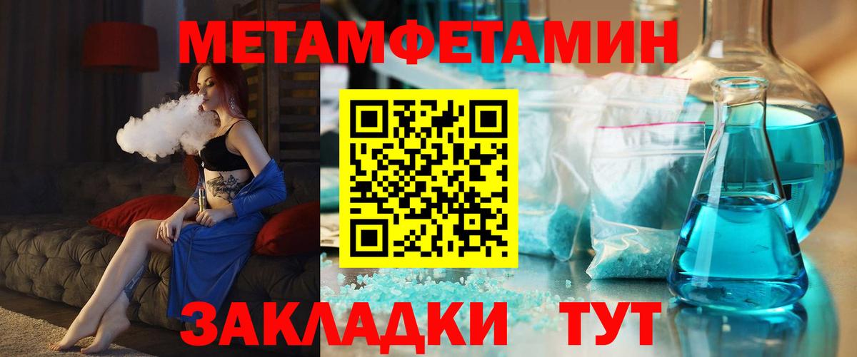 Нижний Тагил  Amphetamine  Вход с VPN  Амфетамин  Амфетамин 97% 