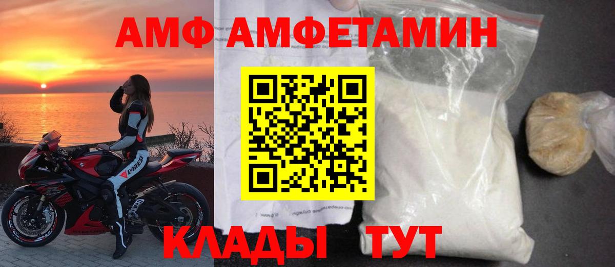 Гашиш  Нижний Тагил  МЕТ  Вход с VPN  Меф МЯУ МЯУ кристаллы  МАРИХУАНА  Вейп ТГК 
