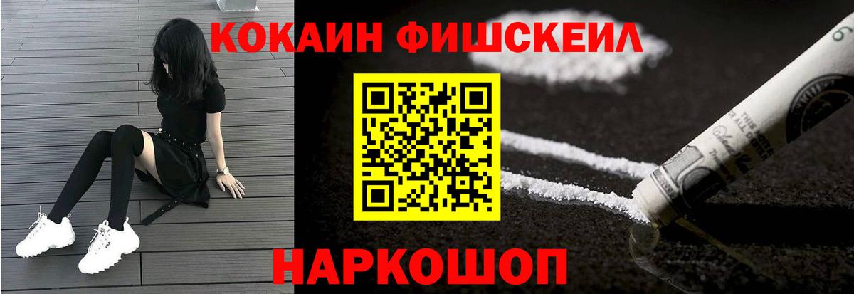 КОКАИН Боливия Нижний Тагил