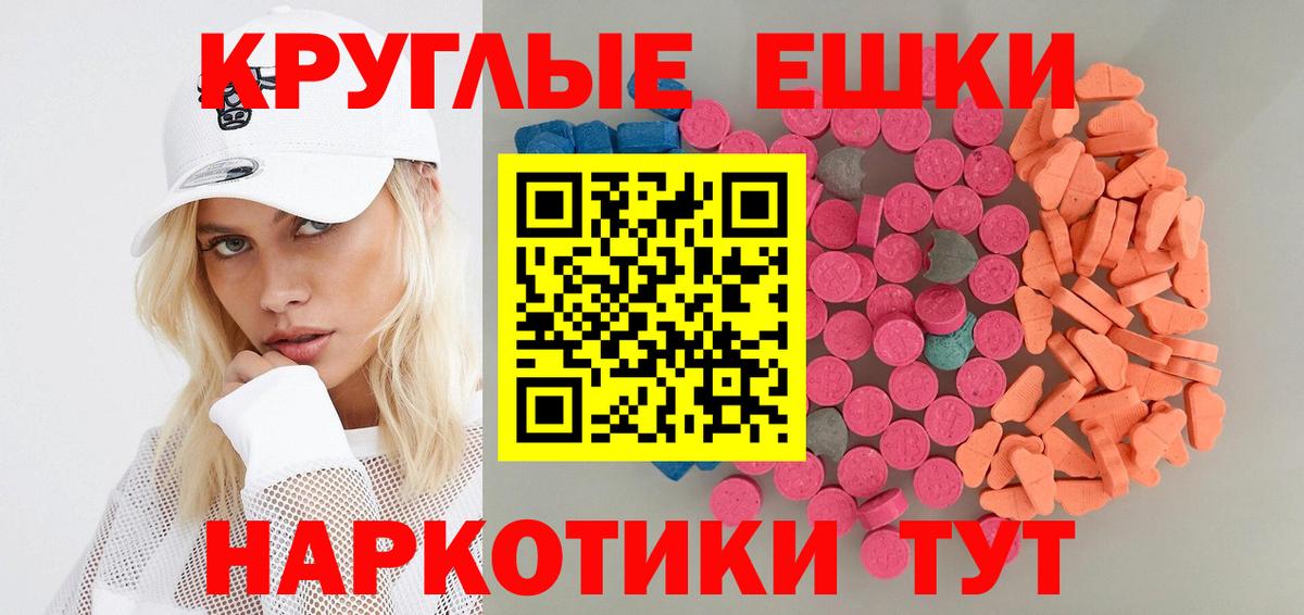 Ecstasy MDMA  Вход с VPN  Ecstasy louis Vuitton  Нижний Тагил 