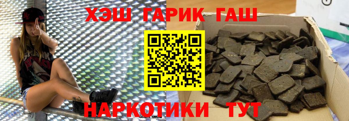 Нижний Тагил  Гашиш Cannabis  Гашиш 40% ТГК  Вход с VPN 