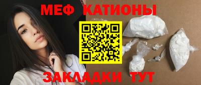 mix Гусиноозёрск