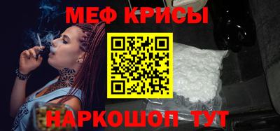 скорость Гусь-Хрустальный