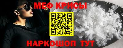 скорость Гусь-Хрустальный