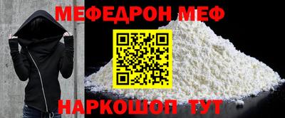 скорость Гусь-Хрустальный