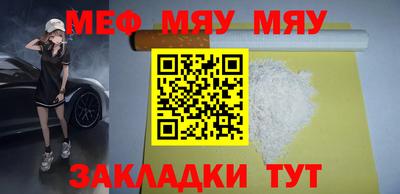 mix Гусиноозёрск