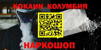 каннабис Гусев
