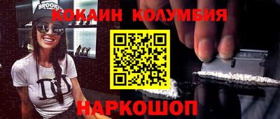 скорость Гусь-Хрустальный