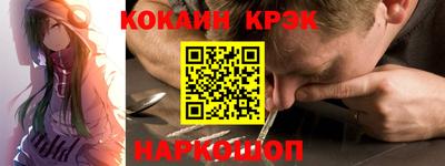 mix Гусиноозёрск
