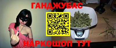 каннабис Гусев
