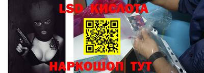 каннабис Гусев