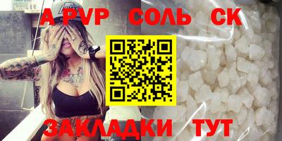 каннабис Гусев