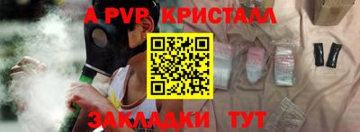 скорость Гусь-Хрустальный