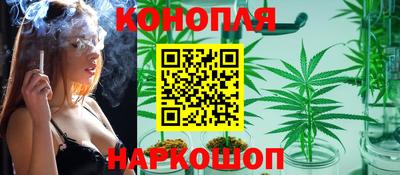 каннабис Гусев