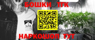 каннабис Гусев