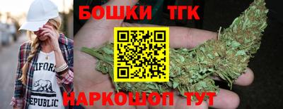 каннабис Гусев