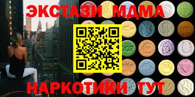 mix Гусиноозёрск