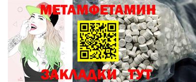 MDMA Чебоксары