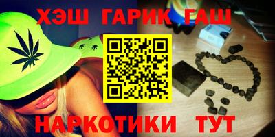 каннабис Гусев