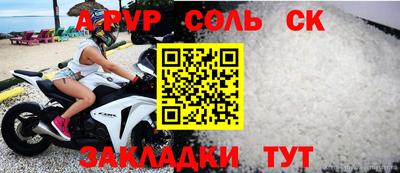 каннабис Гусев