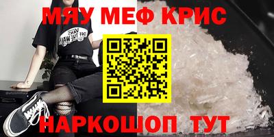 mix Гусиноозёрск