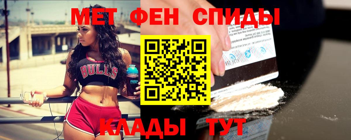 Метамфетамин винт  Вход с VPN  Нижний Тагил 