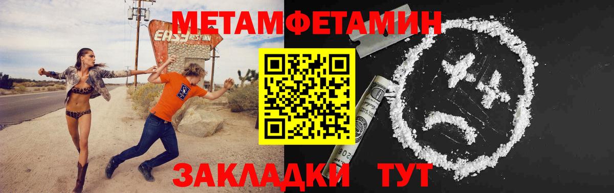Первитин Декстрометамфетамин 99.9% Нижний Тагил