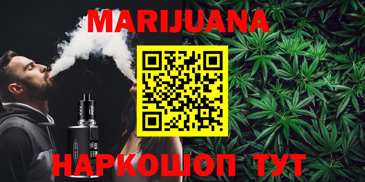 МАРИХУАНА OG Kush Нижний Тагил